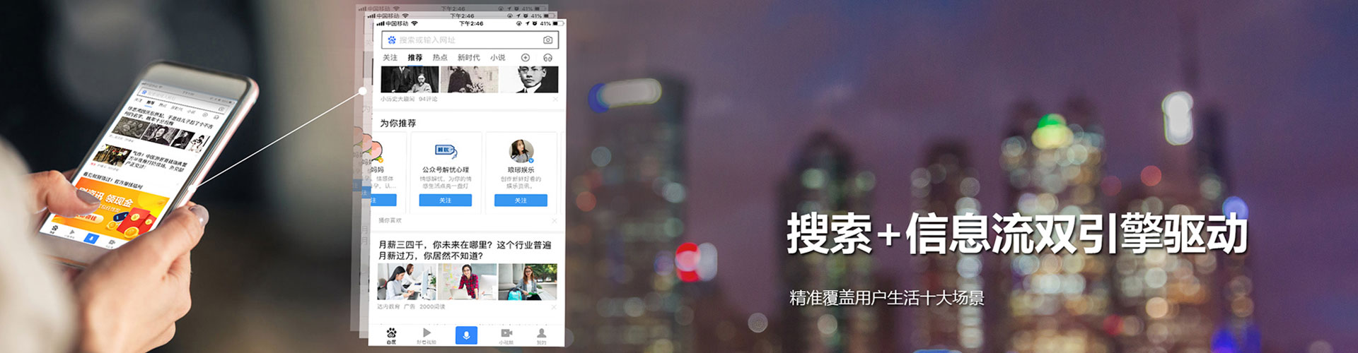 冕宁信息流大师