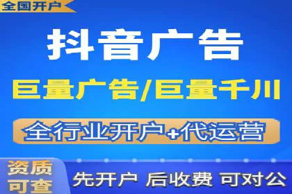 信息流广告投放公司案例效果评估